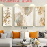 简约背景墙