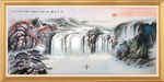 国画山水国画山水国画