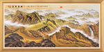 长城 国画长城 长城国画
