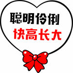 手举牌