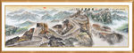 万里长城