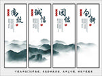 公司文化