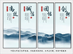 公司文化标语