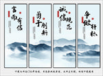 企业文化展板