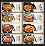 冒菜