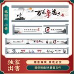 孝文化文化墙绘墙图片