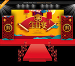 寿宴