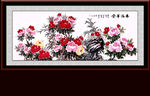 花开富贵
