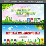 言行举止皆形象 细微之处见文明