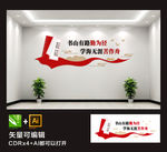 阅览室  图书室  读书角