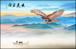 水墨山水