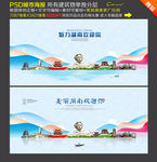湖南