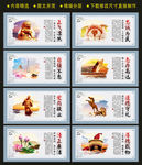 廉政文化