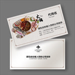 饭店名片