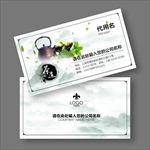 茶名片