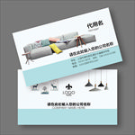家具名片