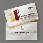 门窗名片