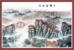 江山多娇