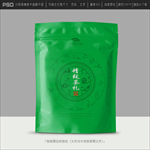 茶叶包装设计