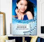 无针水光