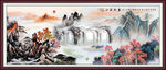 国画山水国画山水国画