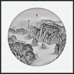 水墨画