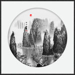 新中式山水画