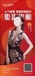 红色讲师海报