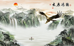 大展鸿图山水背景
