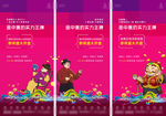 地产创意商铺系列