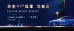 地产车位图片