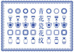 青花瓷器物icon花纹