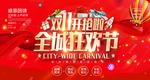 双十一