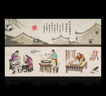 面馆背景墙