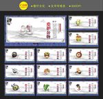 餐厅标语