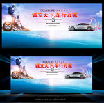 汽车