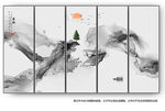 水墨抽象画