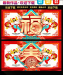 牛年