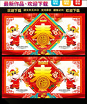 牛年
