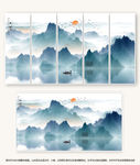 水墨山水