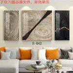 木纹晶瓷画