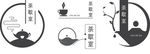茶歇室