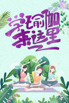 学瑜伽来这里