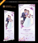 婚纱照展架
