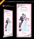 婚纱照展架