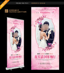 婚纱照展架