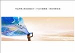 海边户外画面