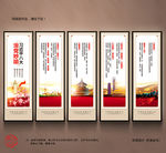 党建党建展板党建标语党建