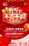 双十一