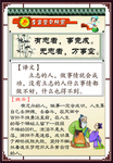 有志者 事竟成